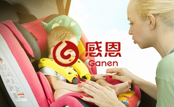 感恩儿童安全座椅